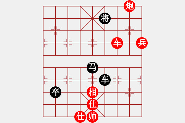 象棋棋譜圖片：象棋愛好者挑戰(zhàn)亞艾元小棋士 2023-01-07 - 步數：110 