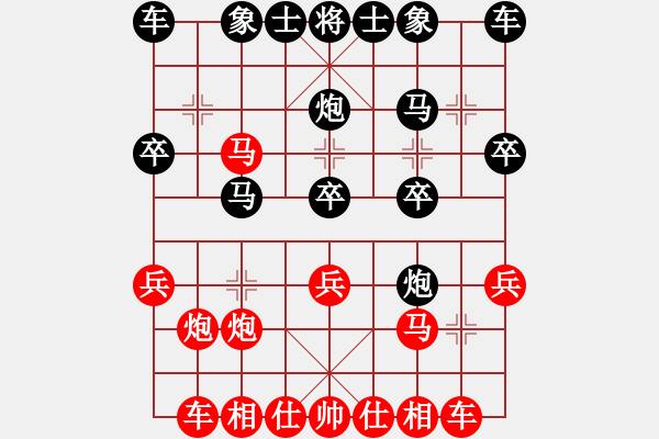 象棋棋譜圖片：煙臺(tái)棋圣(8段)-勝-taige(1段) - 步數(shù)：20 