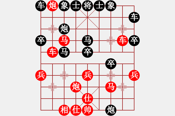 象棋棋譜圖片：煙臺(tái)棋圣(8段)-勝-taige(1段) - 步數(shù)：30 