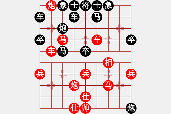 象棋棋譜圖片：煙臺(tái)棋圣(8段)-勝-taige(1段) - 步數(shù)：40 