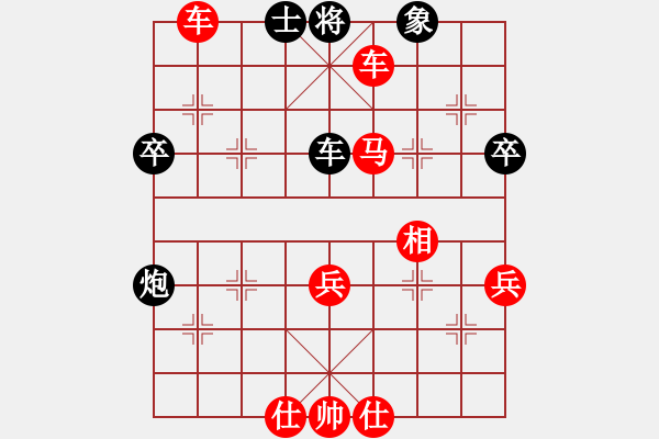 象棋棋譜圖片：煙臺(tái)棋圣(8段)-勝-taige(1段) - 步數(shù)：69 