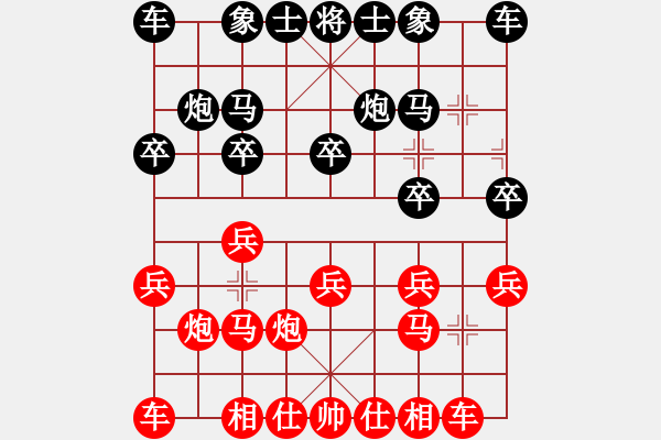 象棋棋譜圖片：香中風(fēng)茗先勝老兵 - 步數(shù)：10 