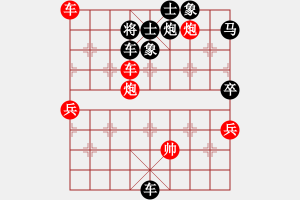 象棋棋譜圖片：香中風(fēng)茗先勝老兵 - 步數(shù)：100 