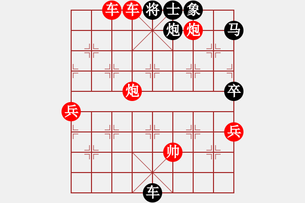 象棋棋譜圖片：香中風(fēng)茗先勝老兵 - 步數(shù)：109 