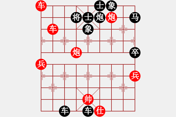 象棋棋譜圖片：香中風(fēng)茗先勝老兵 - 步數(shù)：80 