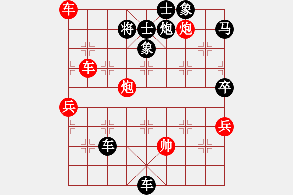 象棋棋譜圖片：香中風(fēng)茗先勝老兵 - 步數(shù)：90 