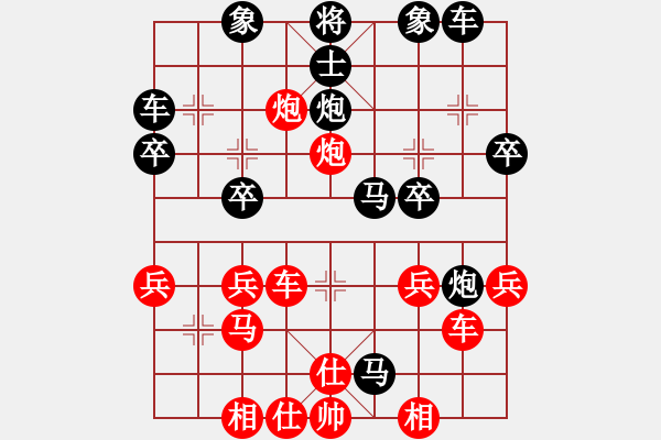 象棋棋譜圖片：五六炮對屏風(fēng)馬轉(zhuǎn)后補列炮（黑勝） - 步數(shù)：30 