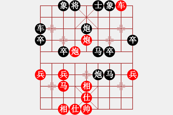 象棋棋譜圖片：五六炮對屏風(fēng)馬轉(zhuǎn)后補列炮（黑勝） - 步數(shù)：40 