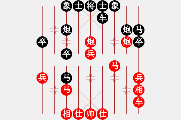 象棋棋譜圖片：妞妞[1844985672] -VS- 橫才俊儒[292832991] - 步數(shù)：30 