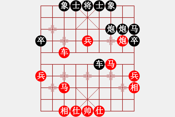 象棋棋譜圖片：妞妞[1844985672] -VS- 橫才俊儒[292832991] - 步數(shù)：40 