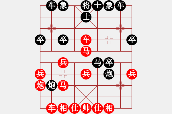 象棋棋譜圖片：中象-小風(fēng)VS1491131741(2015 6 8) - 步數(shù)：30 