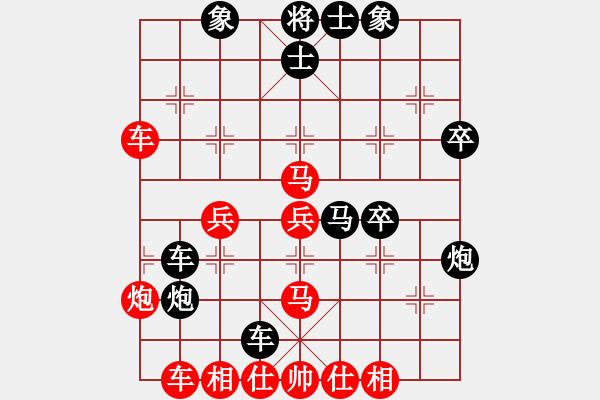 象棋棋譜圖片：中象-小風(fēng)VS1491131741(2015 6 8) - 步數(shù)：40 