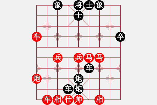 象棋棋譜圖片：中象-小風(fēng)VS1491131741(2015 6 8) - 步數(shù)：50 