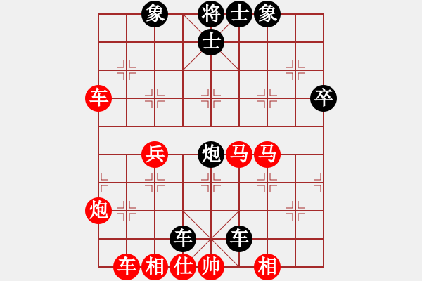 象棋棋譜圖片：中象-小風(fēng)VS1491131741(2015 6 8) - 步數(shù)：54 