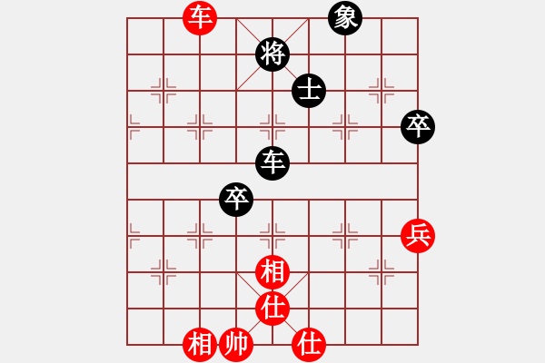 象棋棋譜圖片：一心(日帥)-和-降魔劍朱坤(9段) - 步數(shù)：100 