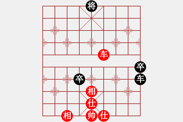 象棋棋譜圖片：一心(日帥)-和-降魔劍朱坤(9段) - 步數(shù)：120 