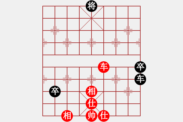 象棋棋譜圖片：一心(日帥)-和-降魔劍朱坤(9段) - 步數(shù)：130 