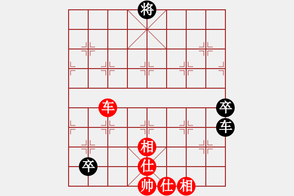 象棋棋譜圖片：一心(日帥)-和-降魔劍朱坤(9段) - 步數(shù)：140 