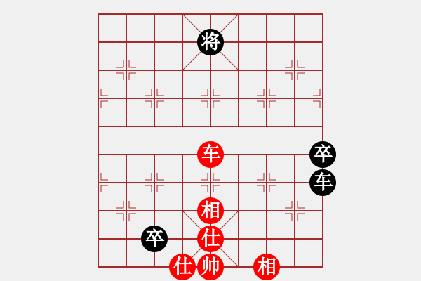 象棋棋譜圖片：一心(日帥)-和-降魔劍朱坤(9段) - 步數(shù)：169 