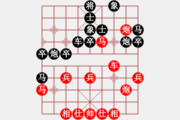 象棋棋譜圖片：一心(日帥)-和-降魔劍朱坤(9段) - 步數(shù)：40 