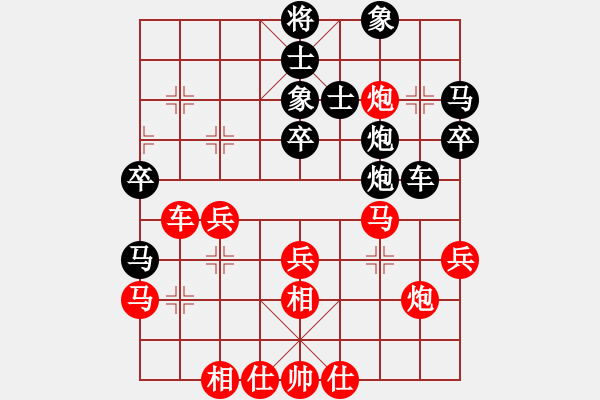 象棋棋譜圖片：一心(日帥)-和-降魔劍朱坤(9段) - 步數(shù)：50 