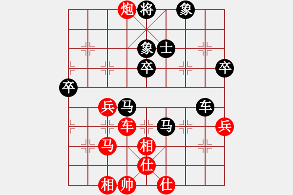 象棋棋譜圖片：一心(日帥)-和-降魔劍朱坤(9段) - 步數(shù)：80 