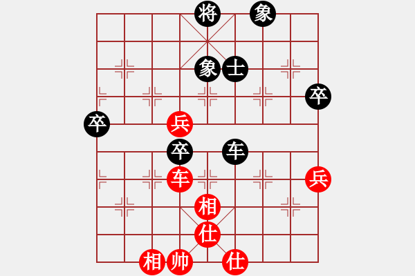 象棋棋譜圖片：一心(日帥)-和-降魔劍朱坤(9段) - 步數(shù)：90 