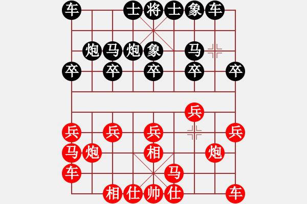 象棋棋譜圖片：chegl(9段)-負(fù)-笑巖(月將) - 步數(shù)：10 