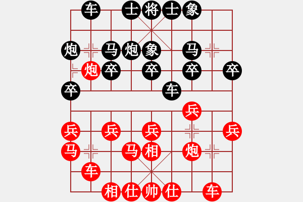 象棋棋譜圖片：chegl(9段)-負(fù)-笑巖(月將) - 步數(shù)：20 