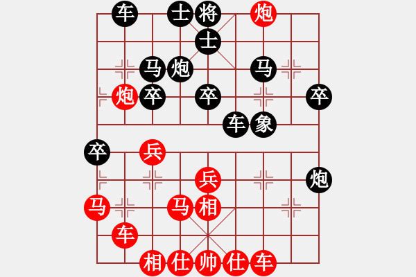 象棋棋譜圖片：chegl(9段)-負(fù)-笑巖(月將) - 步數(shù)：30 