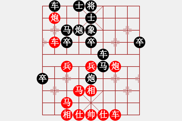 象棋棋譜圖片：chegl(9段)-負(fù)-笑巖(月將) - 步數(shù)：40 