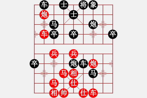 象棋棋譜圖片：chegl(9段)-負(fù)-笑巖(月將) - 步數(shù)：50 