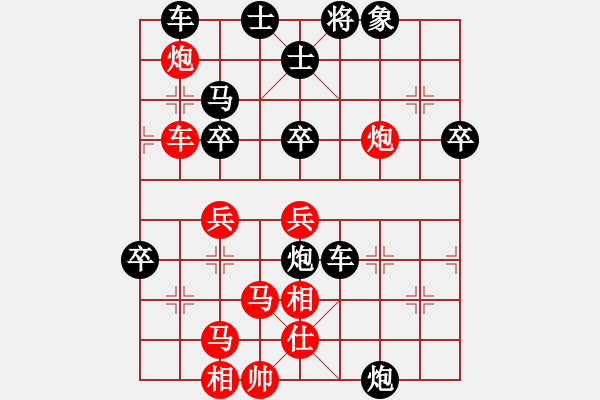 象棋棋譜圖片：chegl(9段)-負(fù)-笑巖(月將) - 步數(shù)：54 