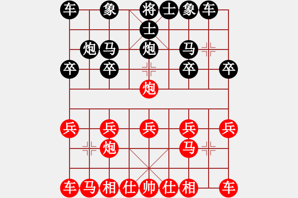 象棋棋譜圖片：人機(jī)對(duì)戰(zhàn) 2024-6-14 13:53 - 步數(shù)：10 