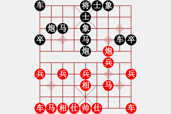 象棋棋譜圖片：人機(jī)對(duì)戰(zhàn) 2024-6-14 13:53 - 步數(shù)：20 