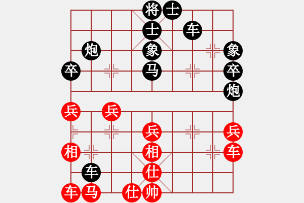 象棋棋譜圖片：人機(jī)對(duì)戰(zhàn) 2024-6-14 13:53 - 步數(shù)：40 