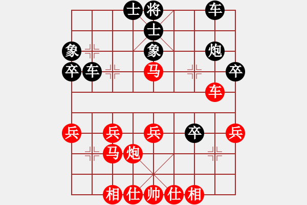 象棋棋譜圖片：廈門第二刀(天帝)-和-驥伏櫪(8段) - 步數(shù)：40 