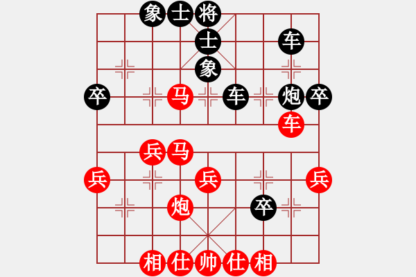 象棋棋譜圖片：廈門第二刀(天帝)-和-驥伏櫪(8段) - 步數(shù)：50 