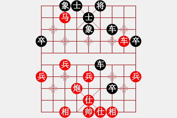 象棋棋譜圖片：廈門第二刀(天帝)-和-驥伏櫪(8段) - 步數(shù)：60 