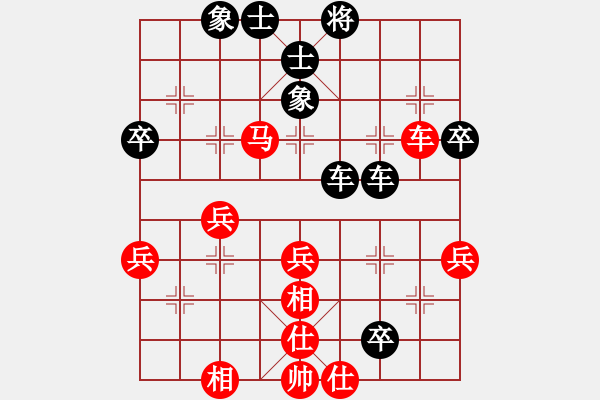 象棋棋譜圖片：廈門第二刀(天帝)-和-驥伏櫪(8段) - 步數(shù)：68 