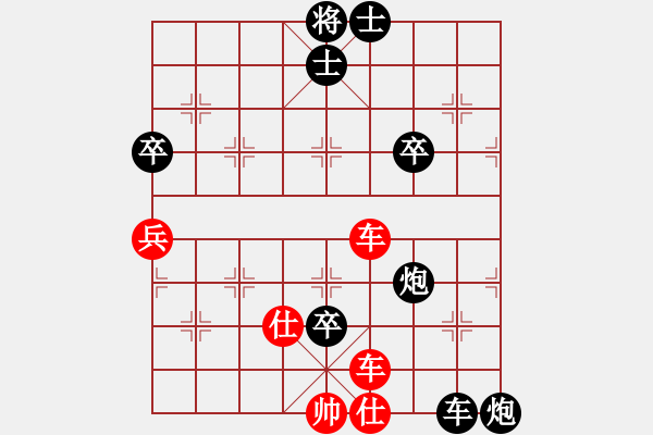 象棋棋譜圖片：百花-祝福VS棋門木金(2014-08-05) - 步數(shù)：80 