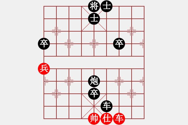 象棋棋譜圖片：百花-祝福VS棋門木金(2014-08-05) - 步數(shù)：90 