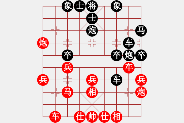 象棋棋譜圖片：求學[紅] -VS- 橫才俊儒[黑] (巔峰之戰(zhàn)) - 步數(shù)：30 