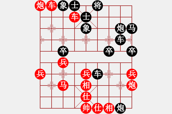 象棋棋譜圖片：求學[紅] -VS- 橫才俊儒[黑] (巔峰之戰(zhàn)) - 步數(shù)：40 