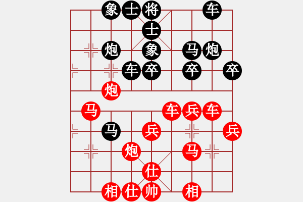 象棋棋譜圖片：秀麗(9星)-勝-前世棋緣(7星) - 步數：30 