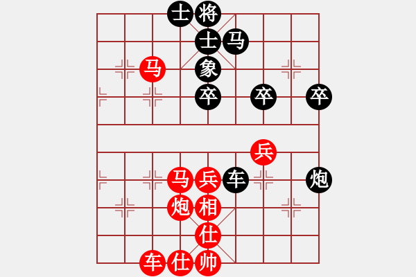 象棋棋譜圖片：秀麗(9星)-勝-前世棋緣(7星) - 步數：50 