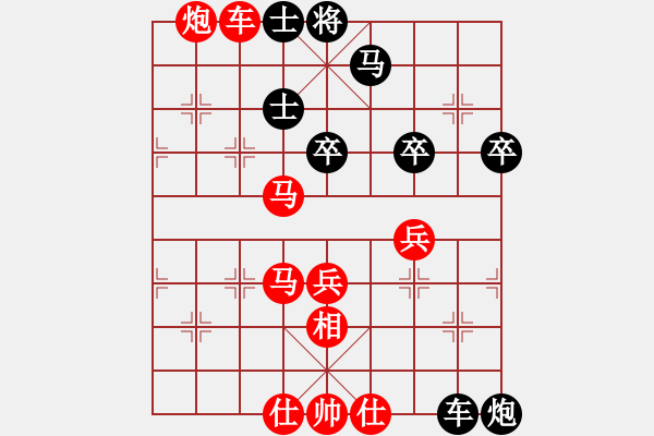 象棋棋譜圖片：秀麗(9星)-勝-前世棋緣(7星) - 步數：60 