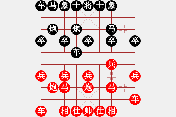 象棋棋譜圖片：楊明先勝范公民（176） - 步數(shù)：10 