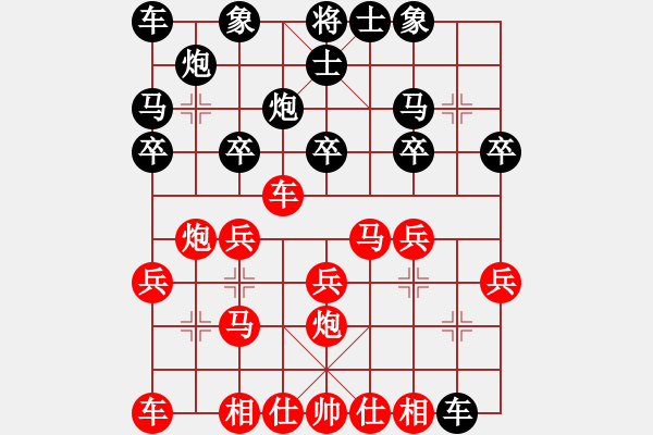 象棋棋譜圖片：楊明先勝范公民（176） - 步數(shù)：20 