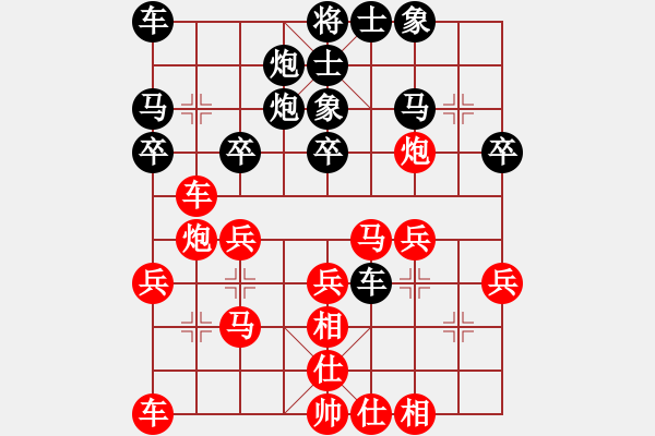 象棋棋譜圖片：楊明先勝范公民（176） - 步數(shù)：30 